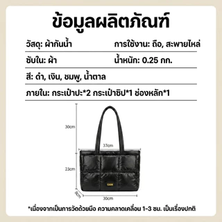 G&M กระเป๋าโท้ท ลายสก็อตควิลท์ สไตล์เรโทร กันน้ำ นุ่ม ใหญ่ สะพายไหล่หรือใส่ใต้รักแร้ เรียบง่าย ขนาดใหญ่ Tote Bag