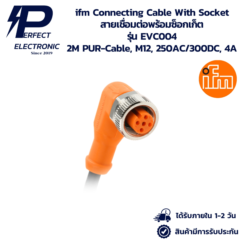 EVC004 ifm Connecting cable with socket สายเชื่อมต่อพร้อมซ็อกเก็ต 2M PUR-Cable, M12, 250AC/300DC, 4A