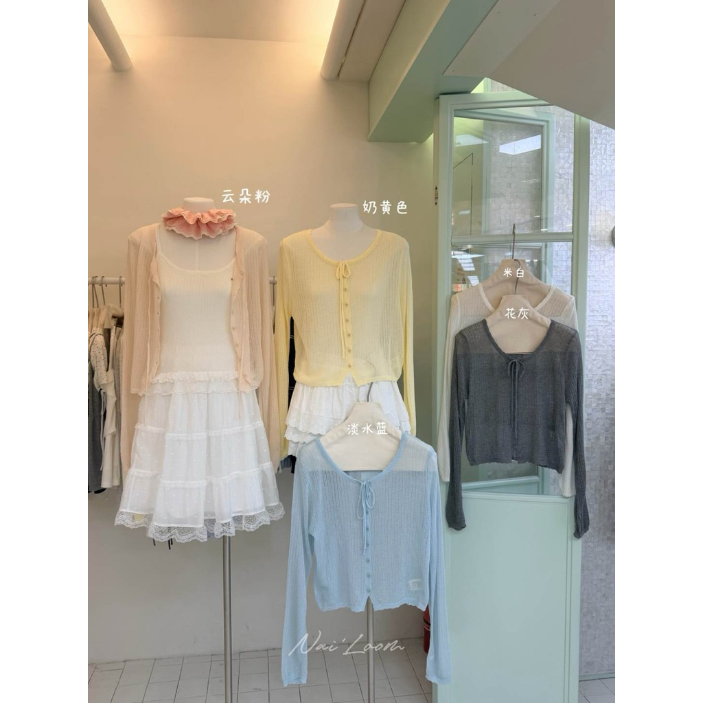 Lumi Cardigan คาร์ดิแกนถัก ดีไซน์เรียบหรูที่หยิบมาใส่ได้ทุกวัน