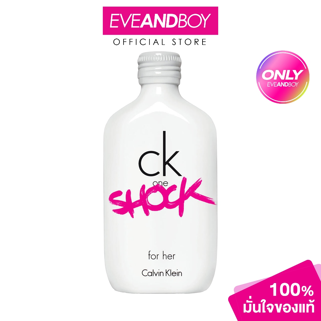 CALVIN KLEIN - CK One Shock EDT for Her (100ml.) คาลวิน ไคลน์ ซีเค วัน ช็อค โอ เดอ ทอยเล็ต ฟอร์ เฮอร์ 100มล.
