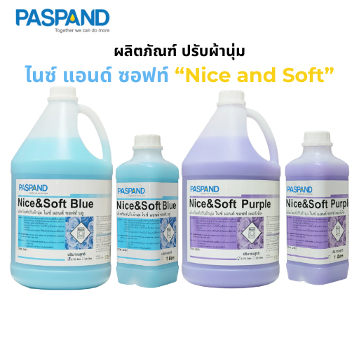 น้ำยาปรับผ้านุ่ม Frabic Softener