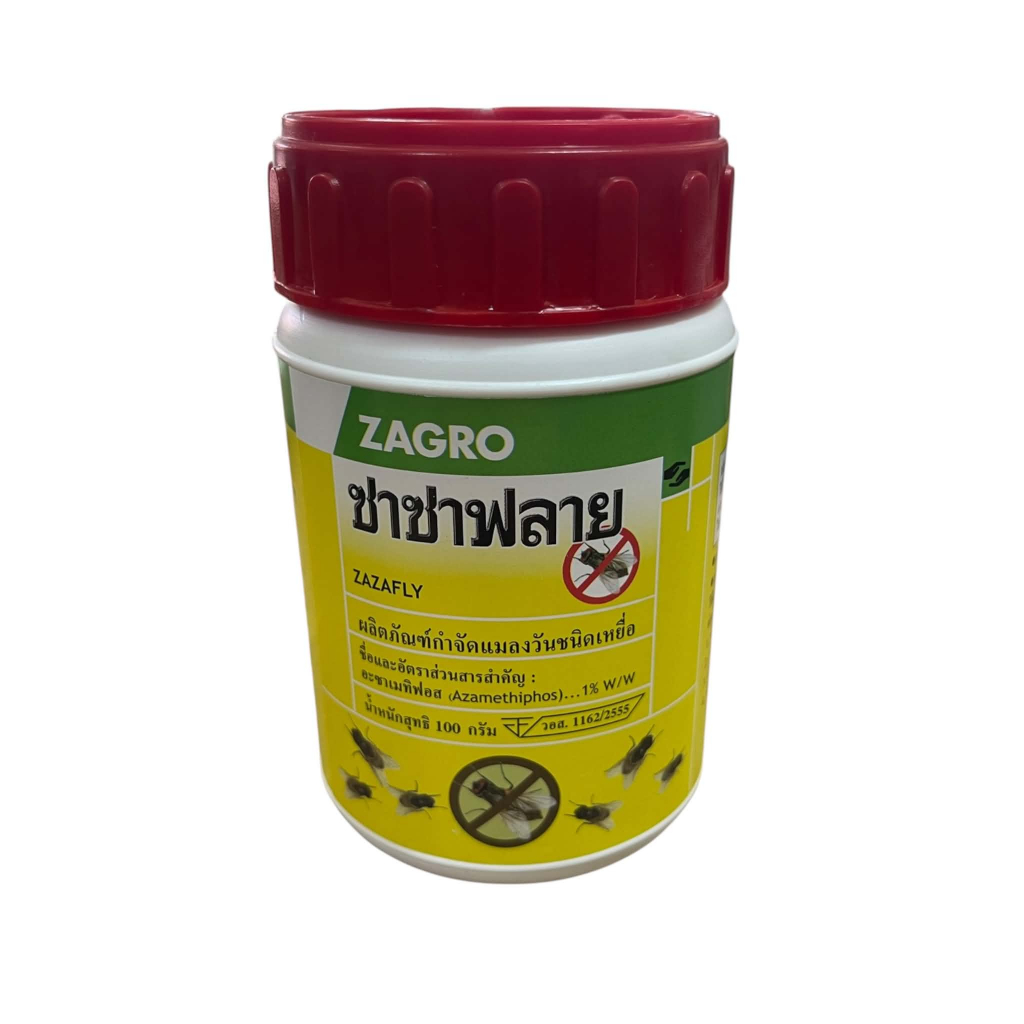 ซาซาฟลาย เหยื่อกำจัดแมลงวัน 100 กรัม