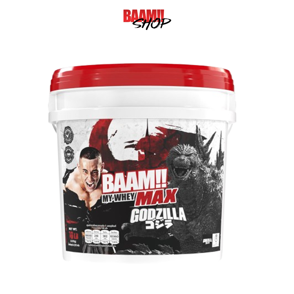 BAAM MY WHEY PROTEIN 10 LB [Godzilla] เวย์โปรตีน เพิ่มกล้ามเนื้อ