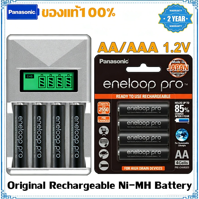 ⚡ Eneloop Pro AA 2500mAh แบตเตอรี่ชาร์จ 1.2V Ni-MH 4ก้อน แรง อายุการใช้งานยาวนาน