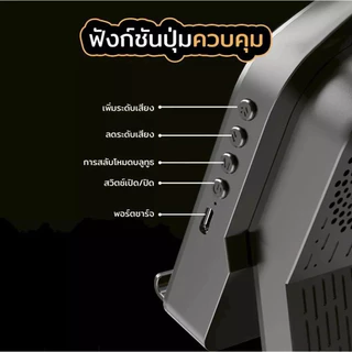 ลำโพงเซ็นเซอร์ไร้สาย 3in1 เสียงสเตอริโอ9D พกพาสะดวก ฐานกันลื่น ฟังก์ชั่นบลูทูธ การหมุน 360°