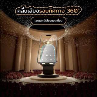 ลำโพงเซ็นเซอร์ไร้สาย 3in1 เสียงสเตอริโอ9D พกพาสะดวก ฐานกันลื่น ฟังก์ชั่นบลูทูธ การหมุน 360°