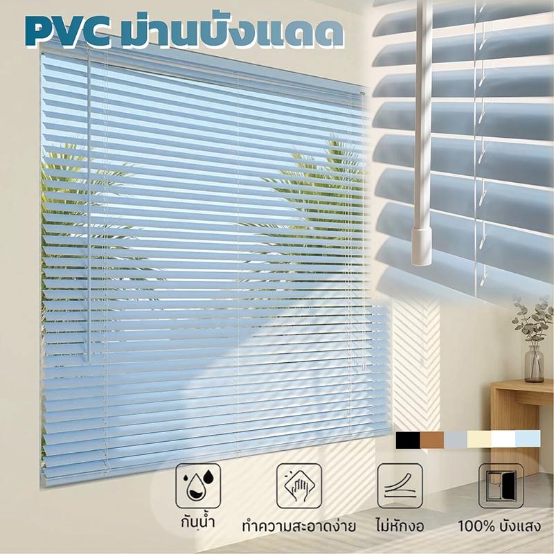 สีเขียว ม่านบานพับ PVC กันน้ำ 100% ปรับแสงได้ ม่าน กัน UV ทนทาน ไม่เสียรูปแบบง่ายสุดๆ มู่ลี่เวเนเชียน