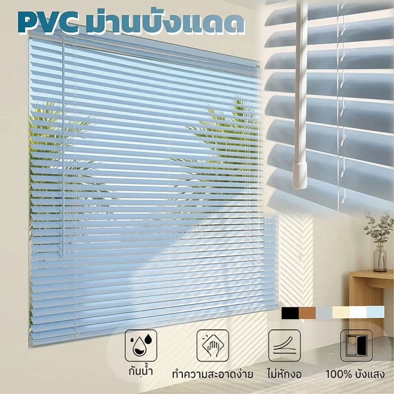 สีเขียว ม่านบานพับ PVC กันน้ำ 100% ปรับแสงได้ ม่าน กัน UV ทนทาน ไม่เสียรูปแบบง่ายสุดๆ มู่ลี่เวเนเชียน