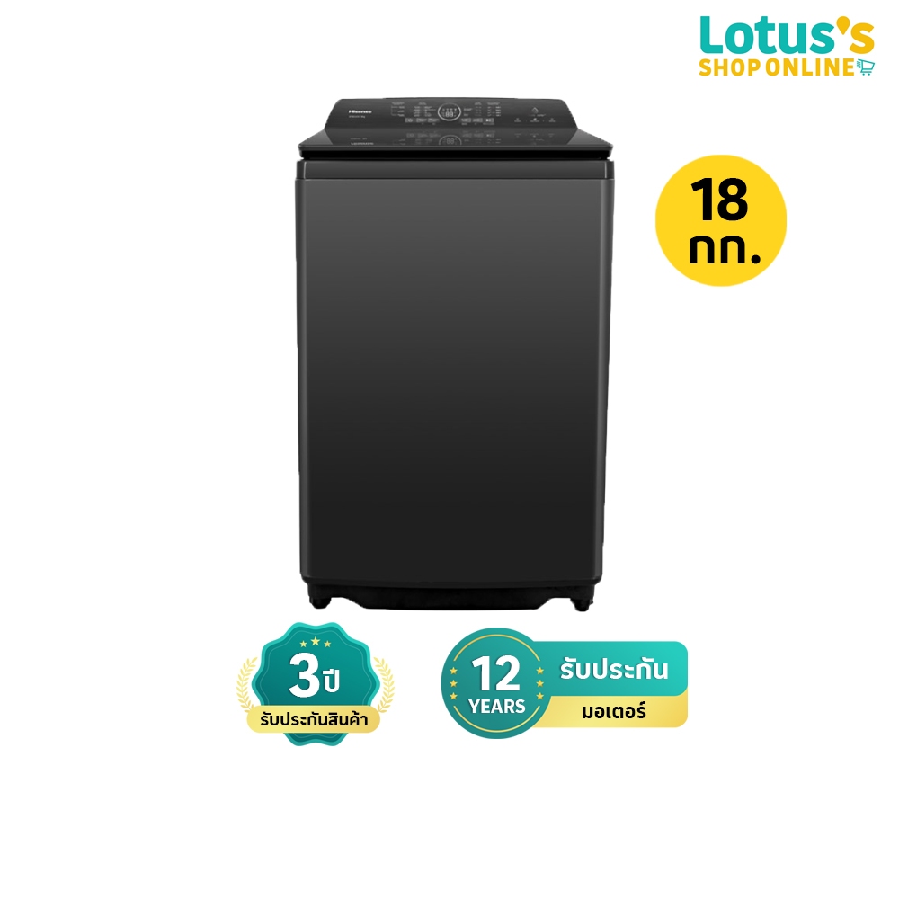 ไฮเซนส์ เครื่องซักผ้าฝาบน ขนาด 18 กก. รุ่น WT180Q30 HISENSE TOP LOAD WASHING MACHINE 18 KG MODEL WT1