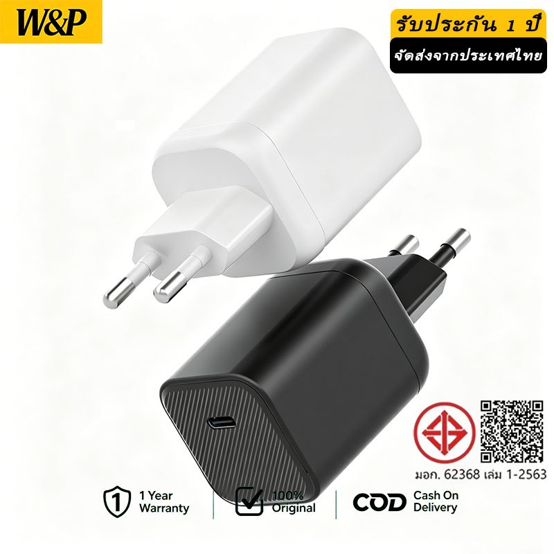 ชุดชาร์จเร็ว ชุดชาร์จ 45W (สายชาร์จเร็ว+หัวชาร์จ) type-c สำหรับ S20 S21 S22 A71 A72 A80 รับประกัน1ปี