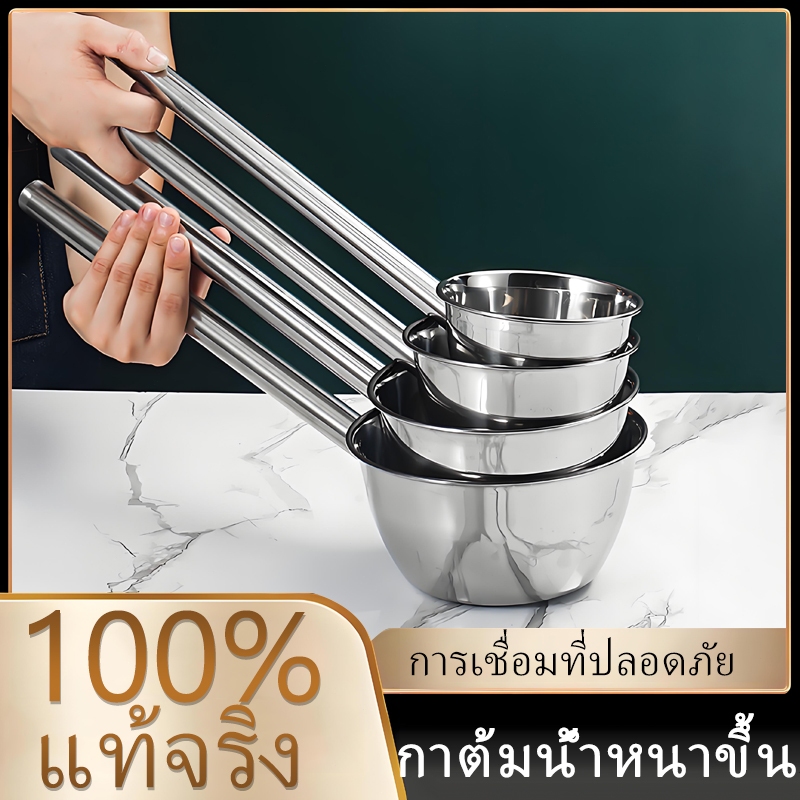 ที่ตักน้ำสแตนเลสตัวหนาด้ามยาว ขึ้นรูปเป็นชิ้นเดียว กันร้อน ลึกและความจุมาก เหมาะสำหรับตักน้ำ ตักข้าวต้ม ตักซุปในครัวบ้าน