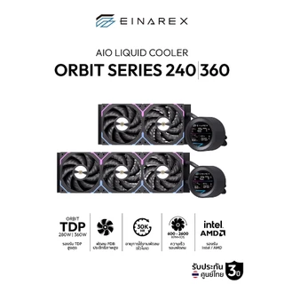 ชุดน้ำระบบปิด Einarex ORBIT Series (240-TDP 280W) / (360-TDP 320W) AIO Liquid Cooler รับประกัน 3 ปี