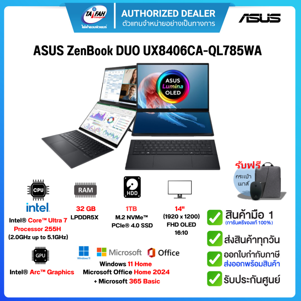Notebook ASUS Zenbook UX8406CA-QL785WA Intel Core Ultra 7 255H 2.0GHz/32GB/1TB/14"/Win11H+Office2024