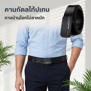เข็มขัดผู้ชาย WALZPONO หัวล็อกอัตโนมัติ หนัง PU สีดำ ดีไซน์เรียบหรู มีให้เลือกแถบเงินและแถบทอง เหมาะเป็นของขวัญให้แฟน