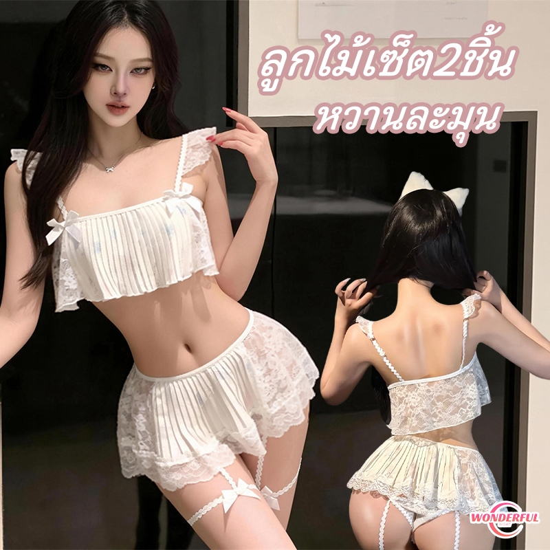 Wonderful Night ชุดอยู่บ้าน toplist ดีไซน์จีบ ชุดนอน 2 ชิ้น ลูกไม้ สวมใส่สบาย เซ็กซี่ สลิง ผ้าดีมาก ส่งไวจากไทย