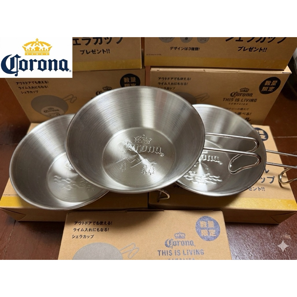 ถ้วย Sierra Cup Corona Japan Limited Campaign🇯🇵