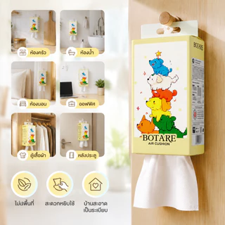 【10 ห่อ】BOTARE ทิชชู่แขวน 4 ชั้น ลายสุนัขน่ารัก หนาไม่ขาดง่าย นุ่มสบายผิว ซับน้ำดีเยี่ยม 130*175MM