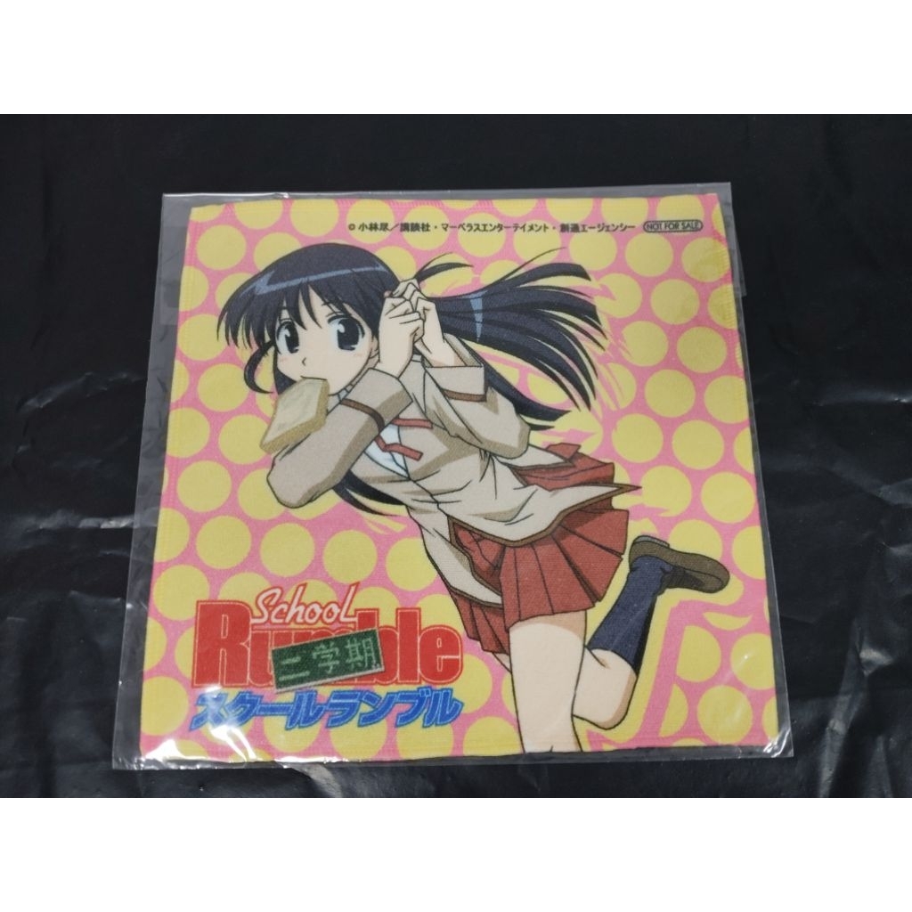 ผ้าเช็ดหน้า School Rumble 2006 Animate Summer AV Festival - 20