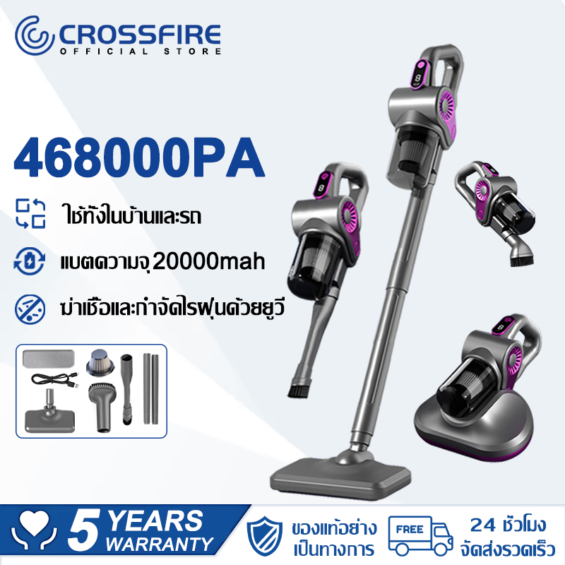 【รับประกัน 5 ปี】CROSSFIRE เครื่องดูดฝุ่นไร้สาย แรงดูดสูง 468000pa ถูพื้นได้ ใช้ในครัวเรือน KH-288 Vacuum Cleaners