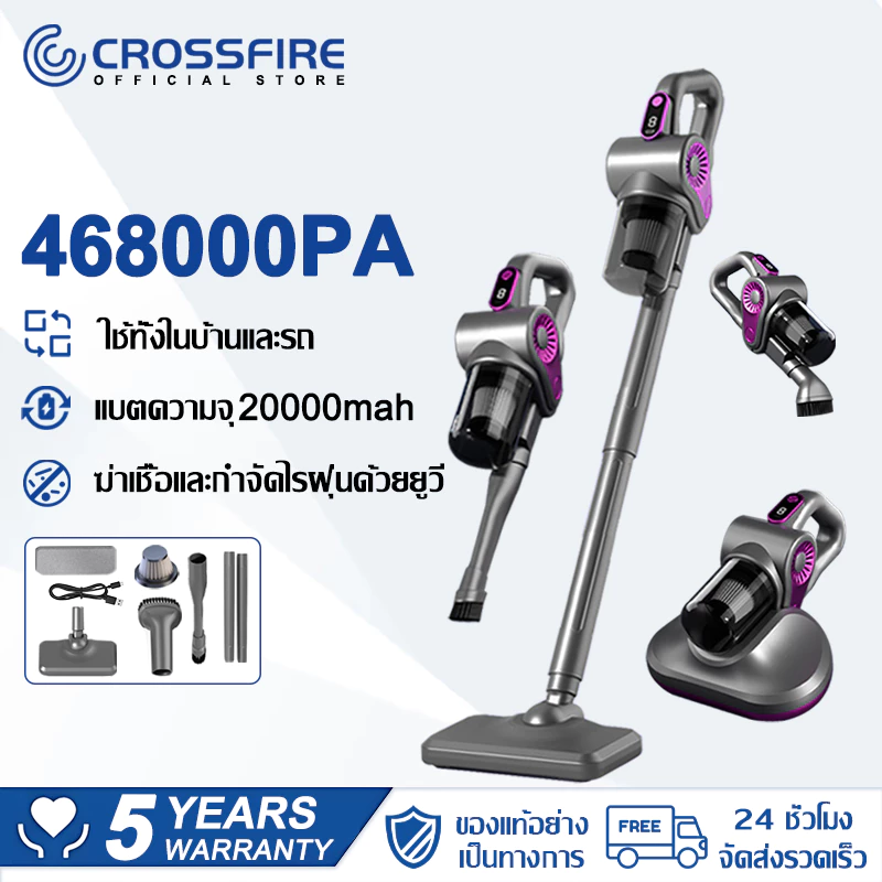 【รับประกัน 5 ปี】CROSSFIRE เครื่องดูดฝุ่นไร้สาย แรงดูดสูง 468000pa ถูพื้นได้ ใช้ในครัวเรือน KH-288 Vacuum Cleaners