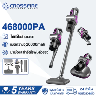 【รับประกัน 5 ปี】CROSSFIRE เครื่องดูดฝุ่นไร้สาย แรงดูดสูง 468000pa ถูพื้นได้ ใช้ในครัวเรือน KH-288 Vacuum Cleaners