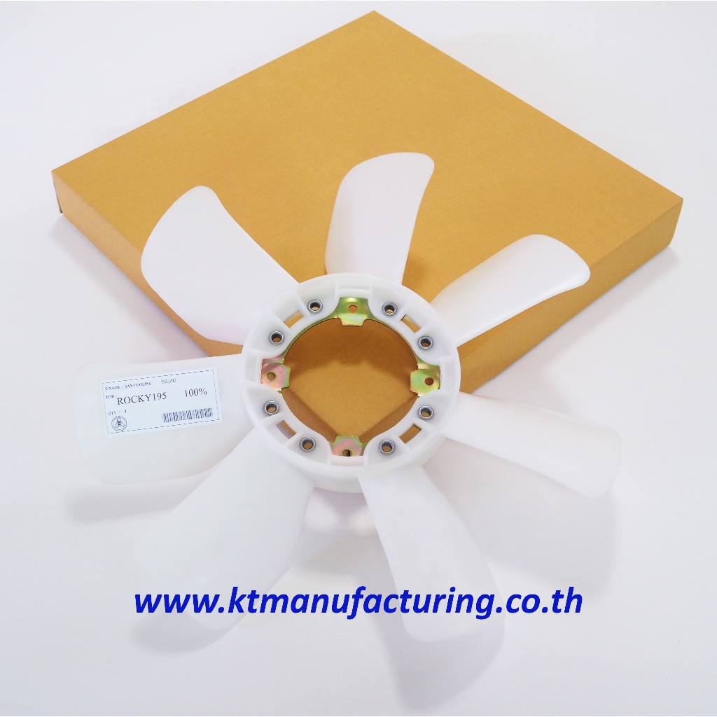 ใบพัดลมหม้อน้ำ อีซูซุ ISUZU ROCKY195, FTR/FSR/FRR/FVM/FXZ 195แรง