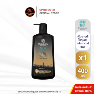 Shokubutsu Monogatari ครีมอาบน้ำ โชกุบุสซึ เจลอาบน้ำ ขวดปั้ม ขนาด 400 มล.