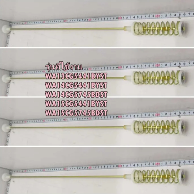 อะไหล่เเท้ศูนย์/โช็คเครื่องซักผ้า/DC97-22917A/4 ชิ้น/SAMSUNG/DAMPER/รุ่นที่ใช้งาน WA13CG5441BYST WA1