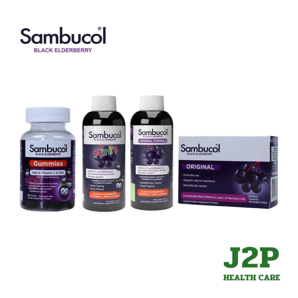 Sambucol Black Elderberry แซมบูคอล แบล็ค เอลเดอร์เบอรี่ เสริมภูมิคุ้มกัน