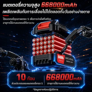 BOCHEAG เลื่อยไฟฟ้าไร้สาย 12นิ้ว เลื่อยโซ่ไฟฟ้า 13800W 66800mAh*2 688VF มีถังน้ำมัน เลื่อยยนต์ตัดไม้ เลื่อยโซ่ ไร้สาย