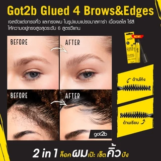 แพ็คคู่ got2b Glued 4Brows&Edges 16ml