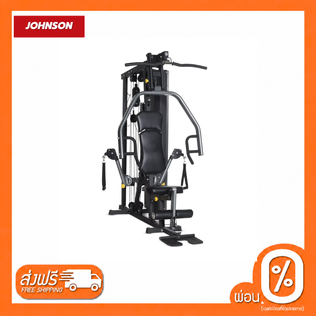 Rre-order )Horizon Mutilation Torus 3 stationary gym