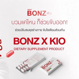 B9 BONZ SO-LIN DIETARY SUPPLEMENT PRODUCT ( HANA BRAND )