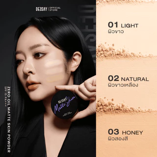 แป้งดำคลุมผิว คุมมัน DEESAY ZERO OIL MATTE SKIN POWDER SPF15 PA+++