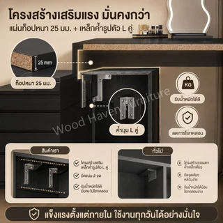 WHF โต๊เครื่องแป้ง โต๊ะเครื่องแป้งไม้ สองสี 360° ปรับได้ ความยาว60-80cm