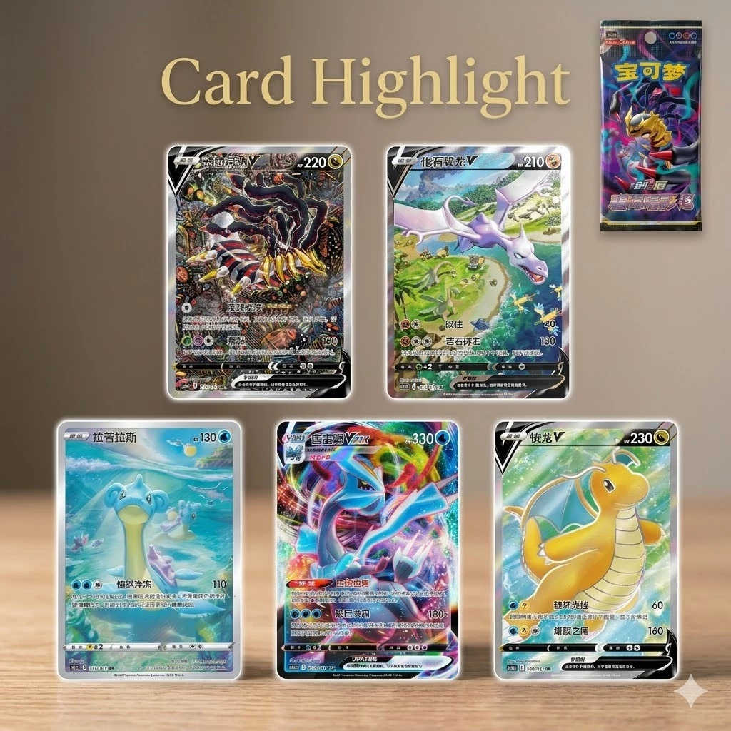 [JumboPack] Pokemon TCG Sword & Shield Booster Pack ซองใหญ่ 25 ใบ | การ์ดโปเกมอนภาษาจีน CS2aC CS6bC Lugia Charizard thumbnail 4