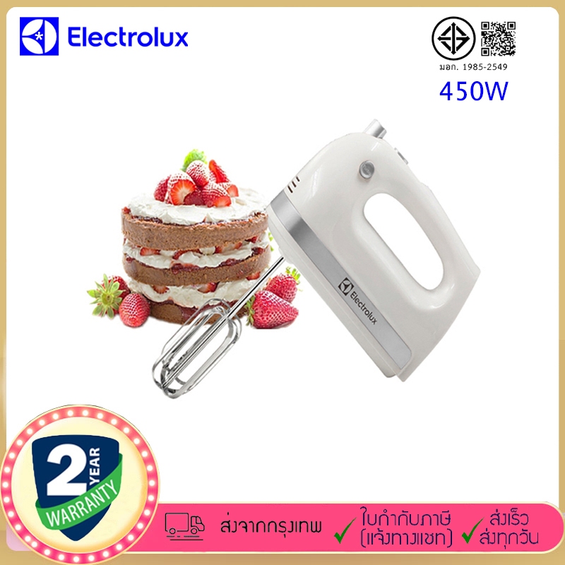 (100% แท้) เครื่องตีไข่บ้าน, เครื่องผสม, รุ่น 450W CX-6661, รับประกัน 2 ปี