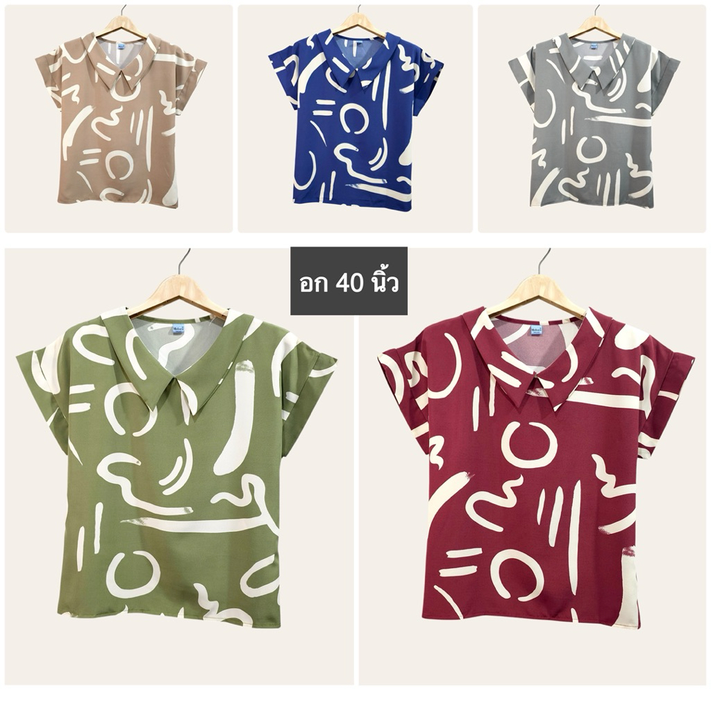 (อก 40”) เสื้อคอวี มีปก เเขนสั้น ลายสวย ผ้าไหมอิตาลี ไม่ต้องรีด
