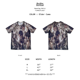 ชื่อสินค้า RUN NOW BEER LATER "Elder Camouflage" Running Unisex