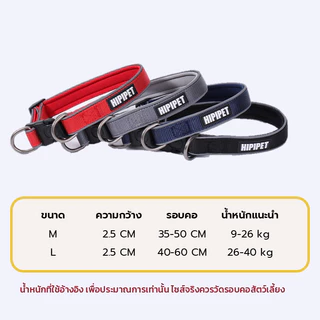 ปลอกคอสุนัข ไนล่อนสะท้อนแสง ปรับขนาดได้ ปลอกคอหมาใหญ่ สำหรับสุนัขกลาง-ใหญ่