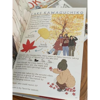 หนังสือ TOKYO-KAWAGUCHIKO โดย manasawii