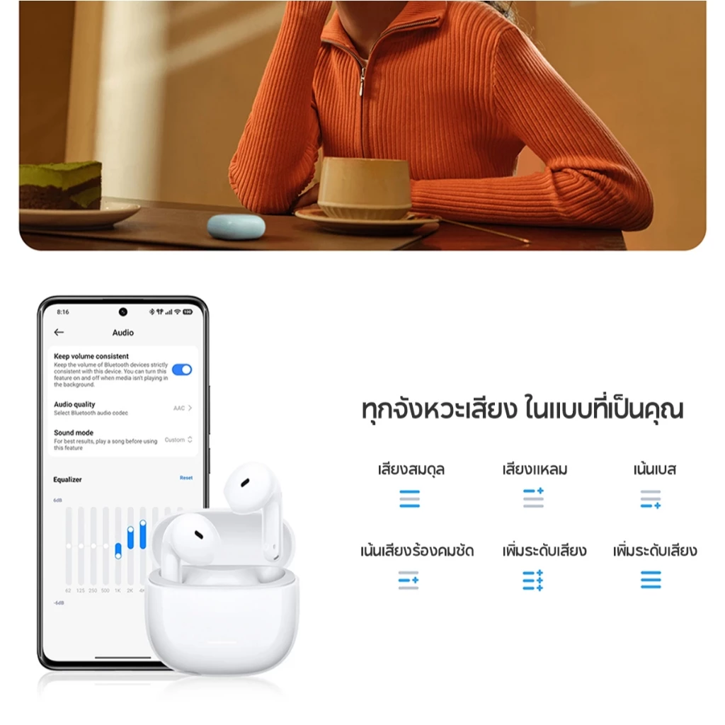 Xiaomi Redmi Buds 6 Lite / 8 Active หูฟัง Bluetooth ไร้สาย thumbnail 8