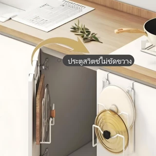 ชั้น วาง ฝา หม้อ แบบ ติด ผนัง อเนกประสงค์ ชั้นวางเก็บของครัว