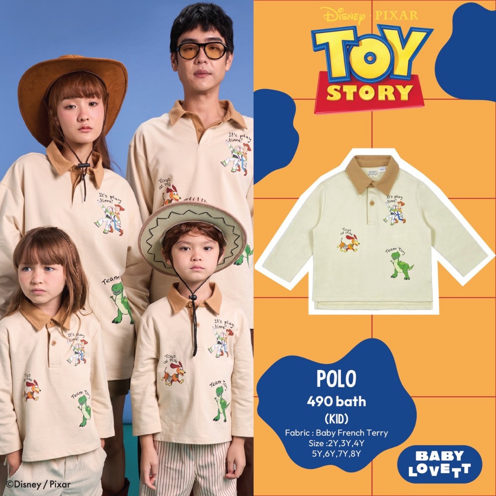 [Babylovett] 07 Toy Story - Polo
