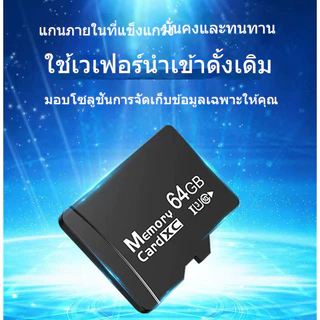รับประกัน 30 ปี】เมมโมรี่การ์ด Micro SD card Memory Card 256GB 128GB 512GB 150mb/s รุ่น การ์ดหน่วยความจำ ไมโคร เอสดีการ์ด