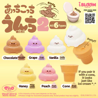 รวมสุ่มกาชาปองสกุชชี่ iBloom (ขายแยก 1สุ่ม) | Pieni uni🐰✨, Puchi🐻‍❄️✨, Poo caca boo💩✨