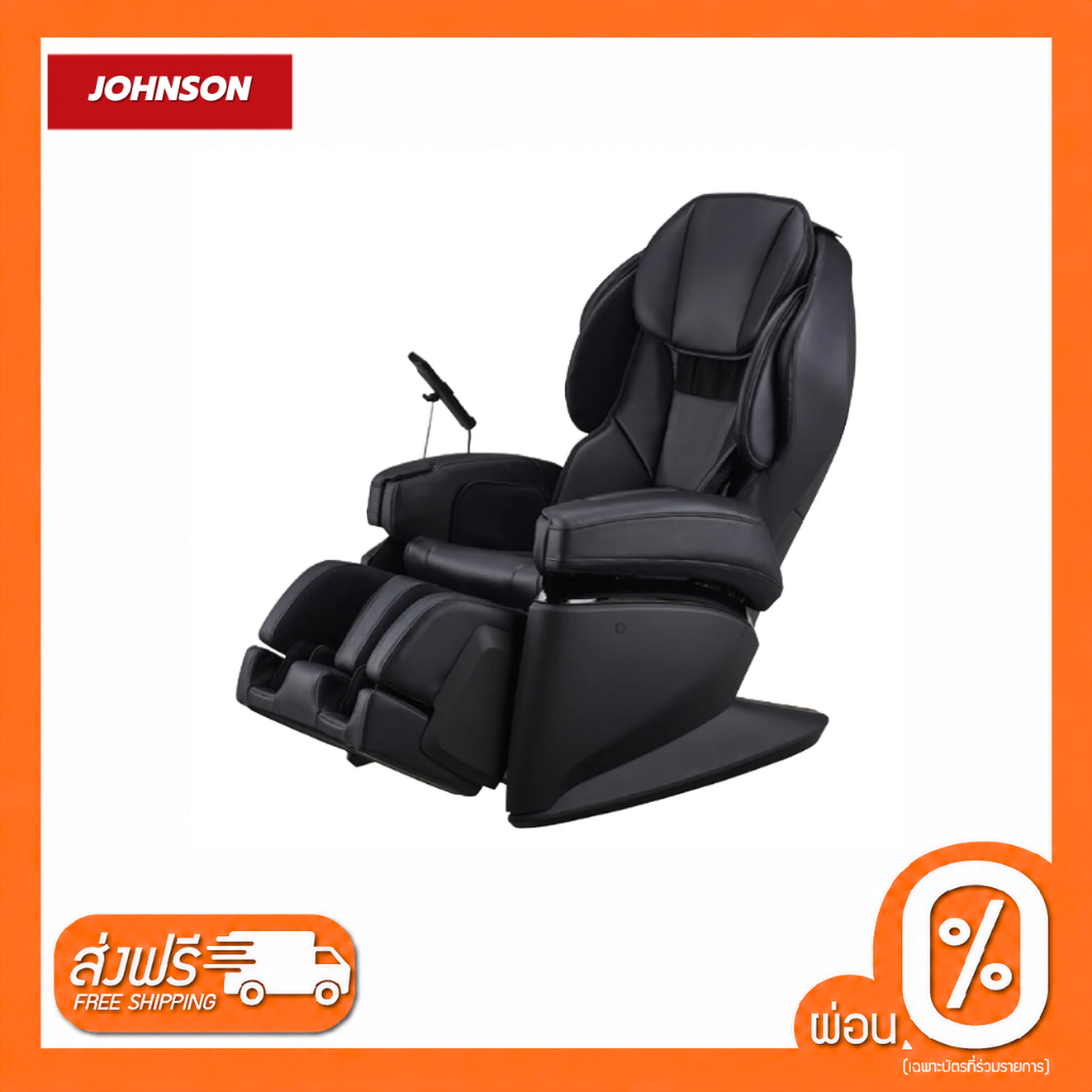 Fujiiryoki Massage Chair JP1100  Black Color