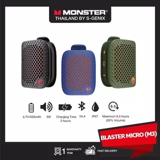 【รับประกัน 7 วัน】MONSTER ลำโพงบลูทูธ รุ่น M3 - 3 สี < ลำโพงกันน้ำ , ลำโพงเบสหนัก , ลำโพงพกพา >