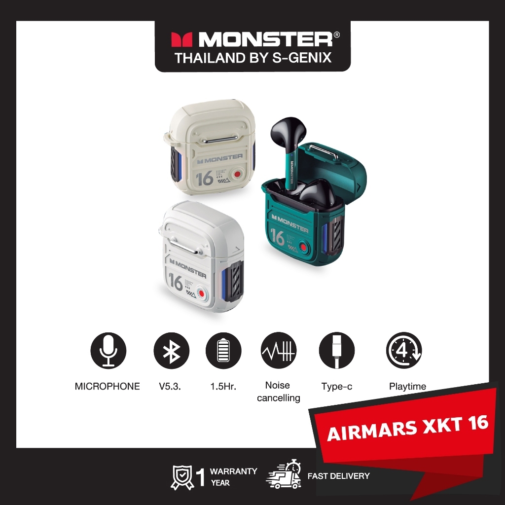 【รับประกัน 7 วัน】MONSTER หูฟังบลูทูธไร้สาย รุ่น XKT16 - 3 สี < หูฟังไมค์ชัด , หูฟังเบสแน่น >