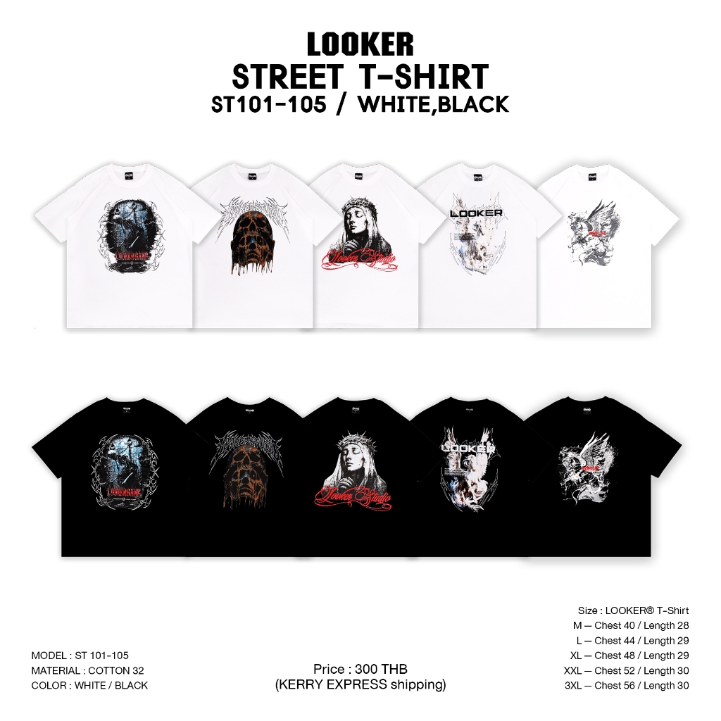 เสื้อยืดแขนสั้นสกรีนสไตล์สตรีท (V.2) LOOKER - STREET T-SHIRT